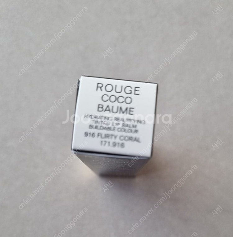 샤넬 립밤 루쥬 코코 밤 플러티 코랄 916, 새 제품--2